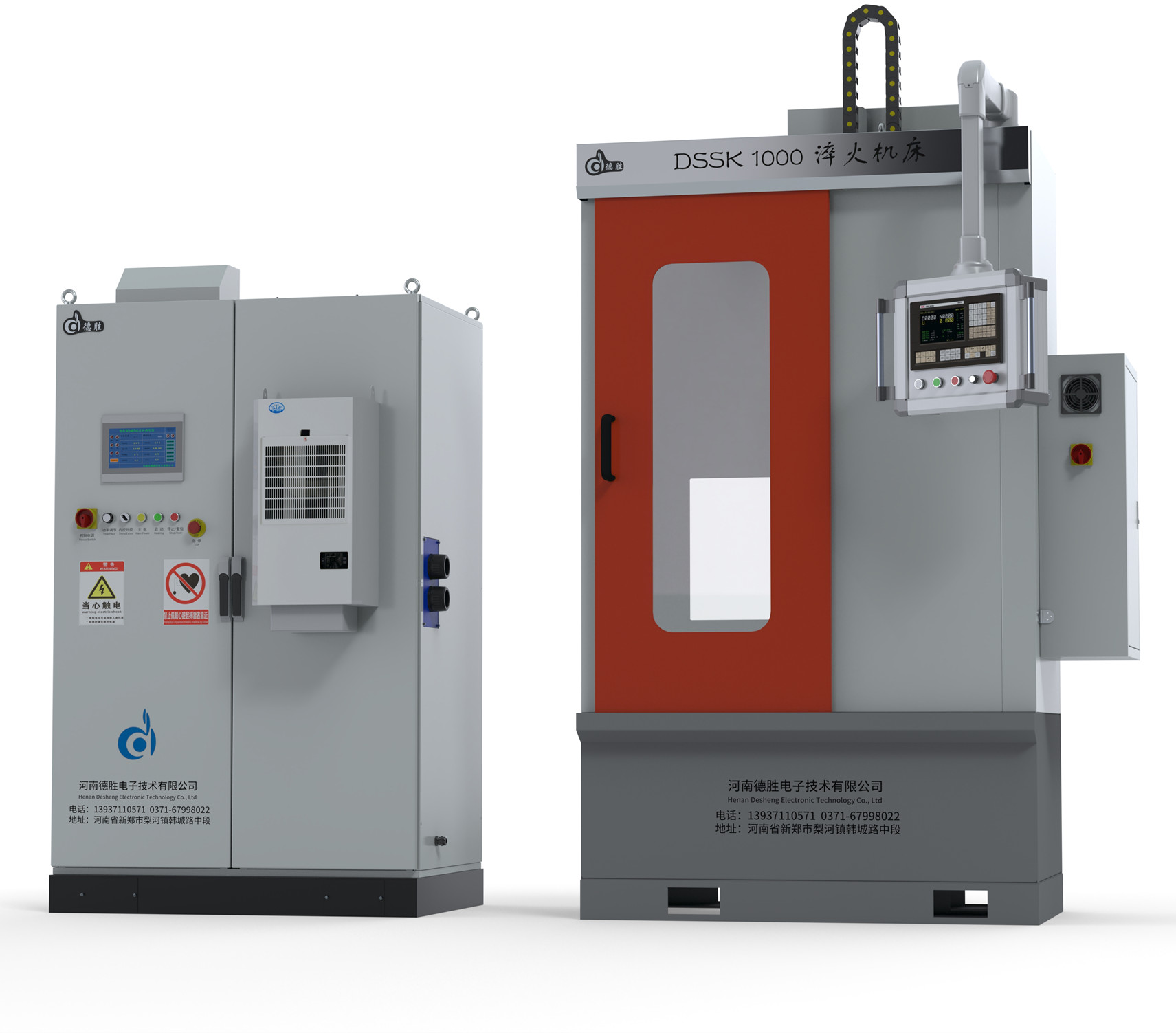 轉向齒條全數字高頻淬火成套設備